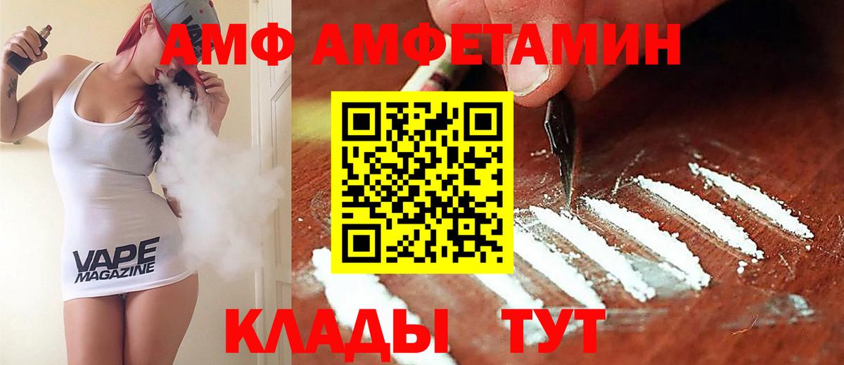 Amphetamine 98% Кингисепп