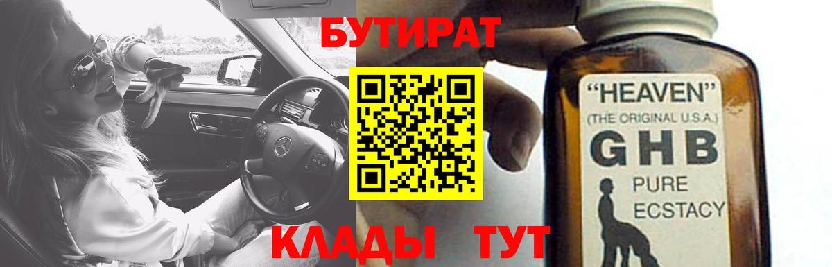 Конопля  Вход с VPN  Кингисепп  COCAIN  ГАШИШ  МЕФ   МДМА 