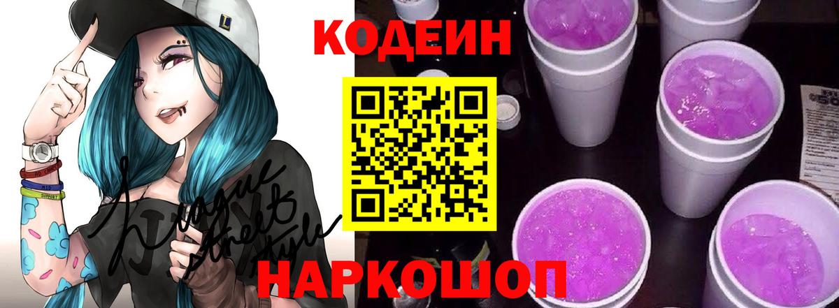 МЕТАДОН Кингисепп