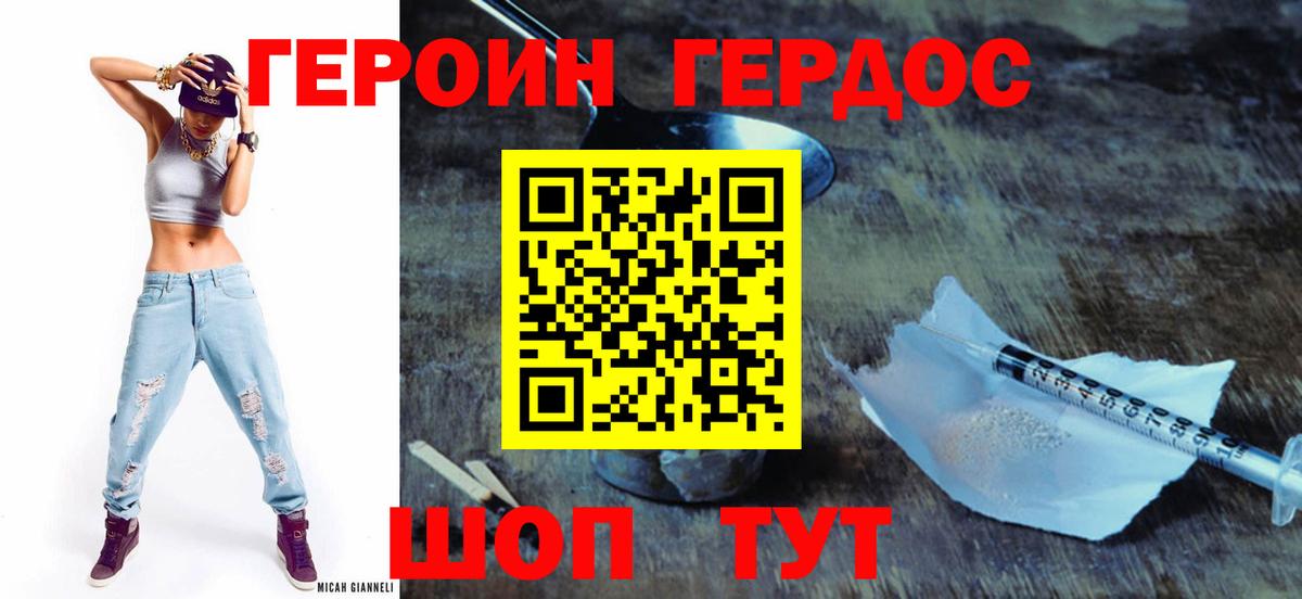 Кингисепп  ГЕРОИН Афган  Вход с VPN 