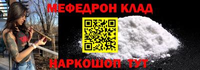 MESCALINE Кингисепп