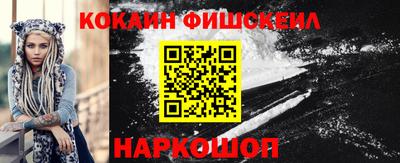 MESCALINE Кингисепп