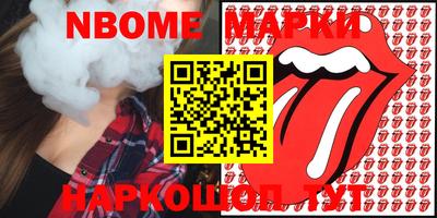MESCALINE Кингисепп