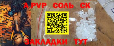 MESCALINE Кингисепп