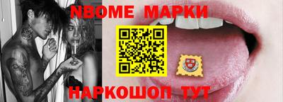 марки lsd Кинель