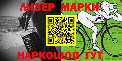 марки lsd Кинель
