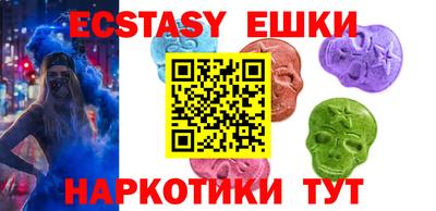 MESCALINE Кингисепп