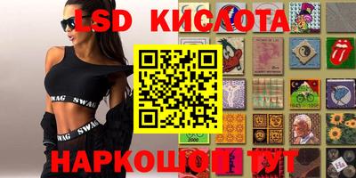MESCALINE Кингисепп