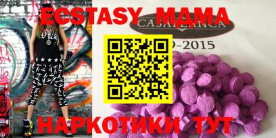 MESCALINE Кингисепп