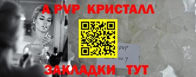 MESCALINE Кингисепп