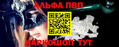 MESCALINE Кингисепп