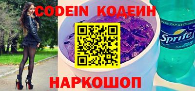 MESCALINE Кингисепп