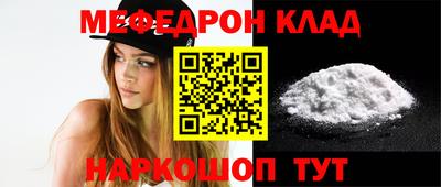 MESCALINE Кингисепп