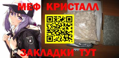 MESCALINE Кингисепп