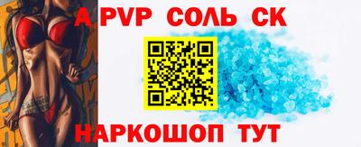 MESCALINE Кингисепп