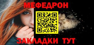 MESCALINE Кингисепп
