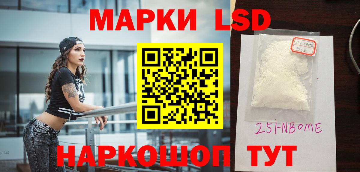 Лсд 25 экстази ecstasy  ЛСД экстази кислота  Вход с VPN  Кингисепп 