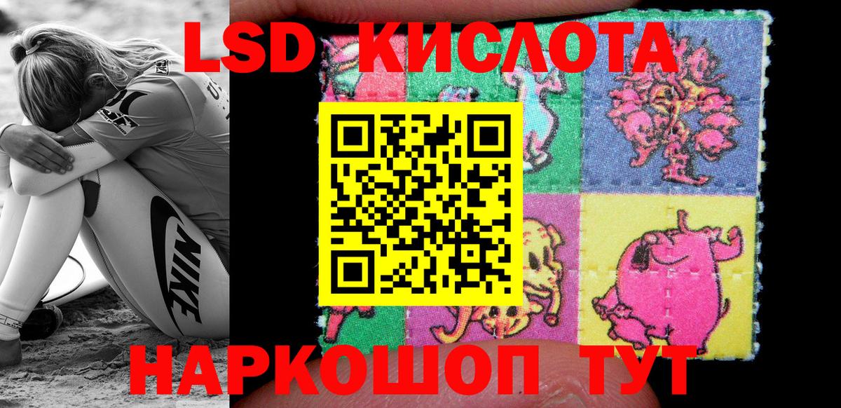 Наркотические марки 1,5мг  Вход с VPN  Марки N-bome  Кингисепп 
