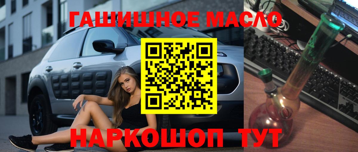 Дистиллят ТГК Wax Кингисепп