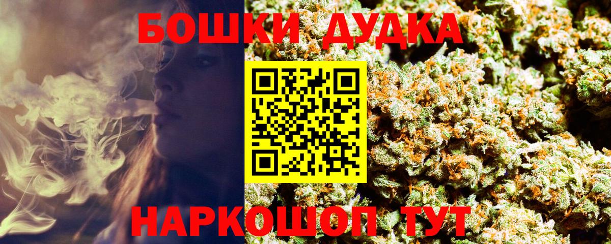 Кингисепп  Каннабис SATIVA & INDICA  Вход с VPN  Конопля ГИДРОПОН  Конопля планчик 